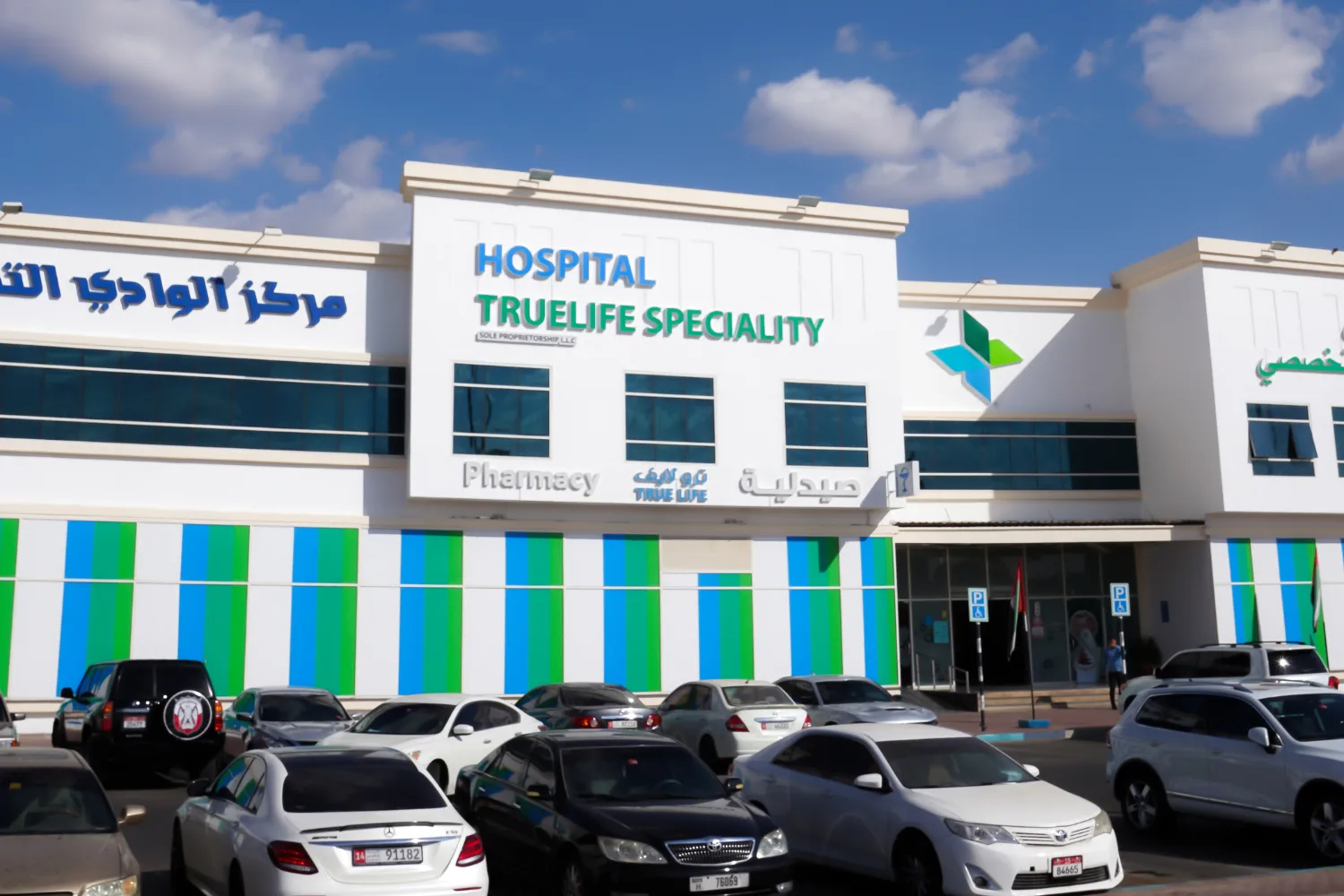 Truelife Pharmacy